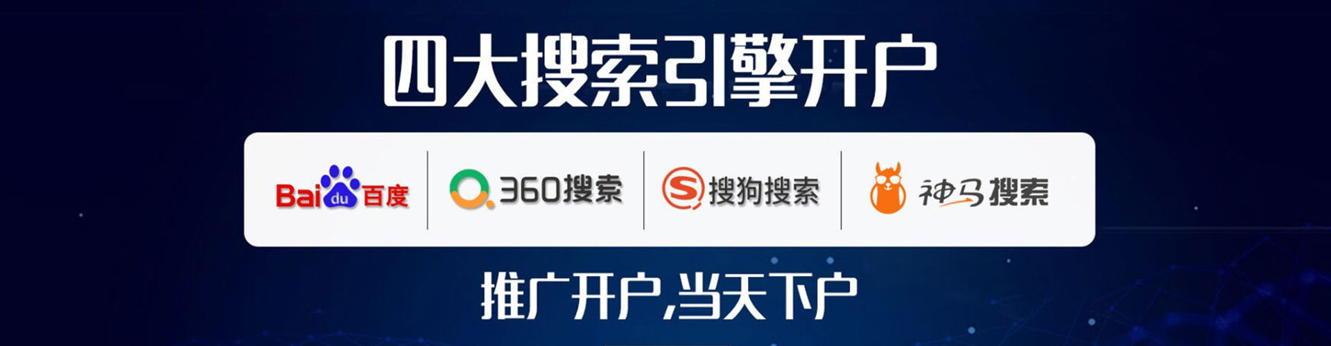 榆林百度充值返点