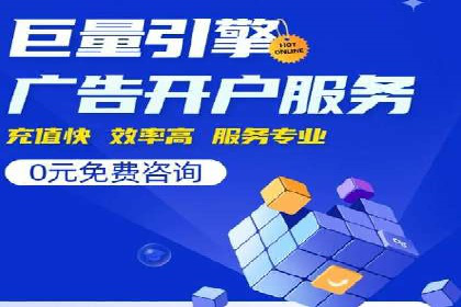 百度竞价托管案例分享：如何选择合适的关键词？